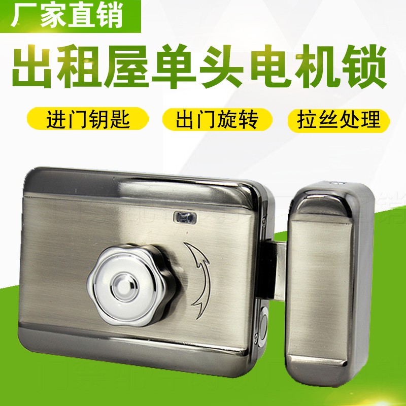 楼宇单元电控锁家用防盗门电机锁出租屋小区铁门刷卡锁门禁一体锁