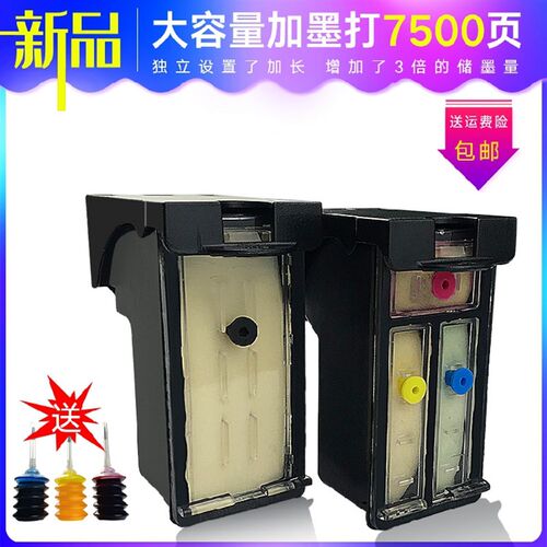 680墨盒加长适用惠普 HP3636墨盒 3638墨盒 3838墨盒 680XL大容量