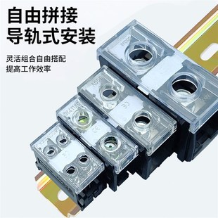 IN导轨接线端子排大功率411S 60BK对接铜接线柱 C日式