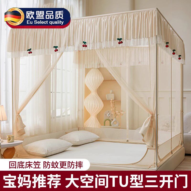 防摔蚊帐家用卧室2025新款免安装床笠纹帐全罩式回底婴儿防摔纱帐