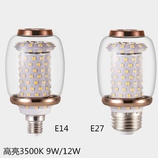 led灯泡复古E14螺口E27节能灯8W12W火箭炮3500K高亮无频闪玉米灯