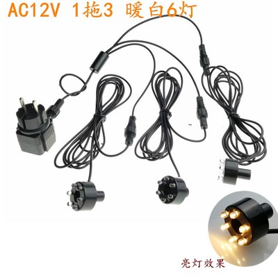 石头水幕墙喷泉6LED灯流水墙装饰灯假山水景墙配件AC12V 6LED灯