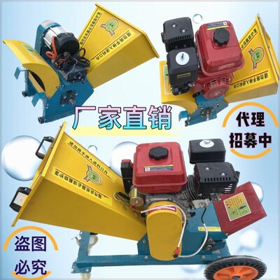 家用便携式移动铡草机树枝粉碎机电动车载秸秆树枝铡草机三轮车款