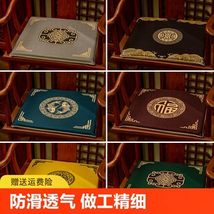 座垫实木茶桌椅子坐垫红木沙发垫圈椅围椅太师椅垫防滑餐椅垫 中式