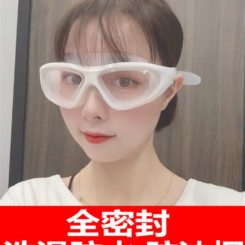 眼睛术后遮挡防护眼罩割双眼皮防水洗头眼镜防烟近视眼手术护目镜