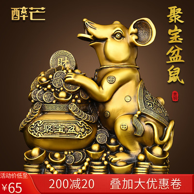纯铜老鼠摆件铜鼠十二生肖聚宝盆鼠金钱鼠家居客厅装饰桌面工艺品