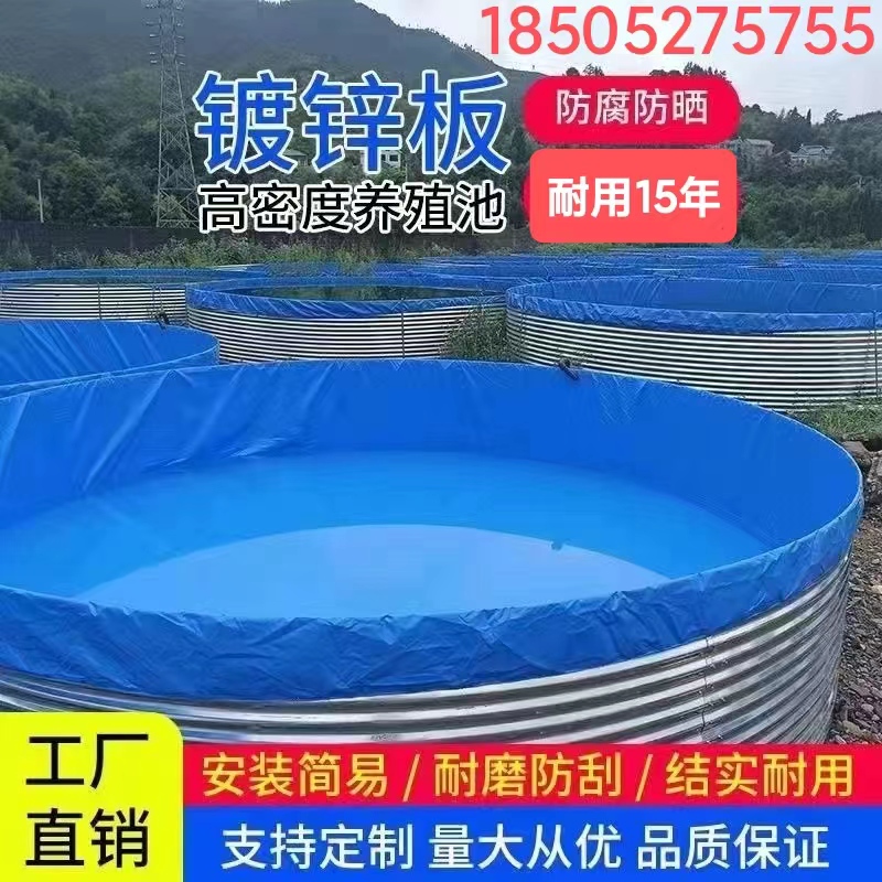 镀锌板帆布鱼池加厚高密度养殖池圆形户大型蓄水池外带支架刀刮布