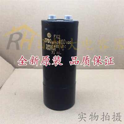 全新进口 FX2 2700MFD400VDC原装变频器铝电解电容 400V2700UF
