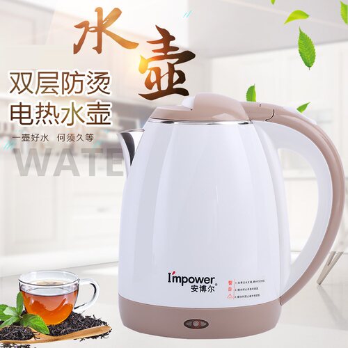 电热水壶家用办公室 烧水壶泡茶煮304钢IMPOWER/安博尔 HB-3221