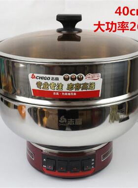 加厚36cm38cm40cm多功能料理锅电火锅炒锅电蒸锅一体