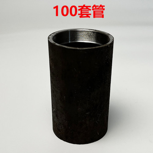 100mm转向套管 工地电动三轮平板站式手推改装车冲压配件