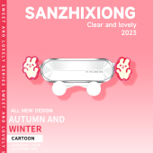 新年款 兔子汽车手机支架女创意车载导航固定车内出风口重力支撑架