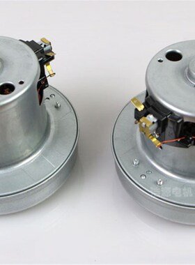 YL45E吸尘器电机马达/吸尘器配件 2000w 全新 亿力