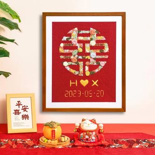 喜字戳戳绣手工diy材料包工具送情侣结婚礼物毛线十字绣装 饰挂画