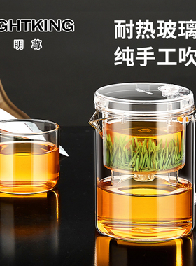 明尊 EC-21飘逸杯泡茶壶办公室创意单人泡茶杯过滤玻璃水杯 家用