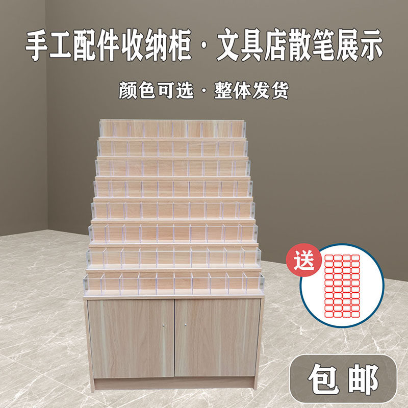 文具店笔架展示架亚克力多层阶梯宝塔柜 手工diy配件收纳柜格子柜