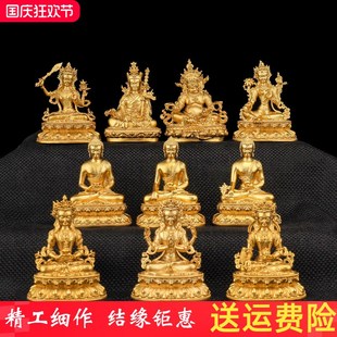 尼泊尔工艺藏传纯铜释迦药师阿弥陀佛黄财神文殊莲师度母地藏摆件