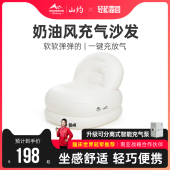 山约充气沙发户外露营懒人空气单人便携野营音乐节气垫床坐躺椅子