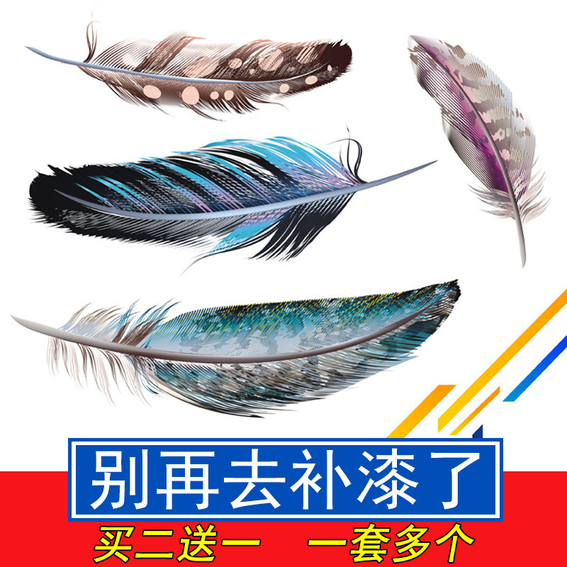 汽车车贴划痕遮挡遮盖贴纸车身保险杠防水贴白色反光刮痕贴画