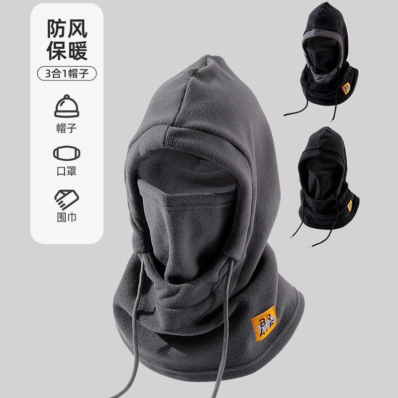 帽子男冬季骑行防寒面罩头套保暖口罩围脖加绒厚防风护耳脸女脖套