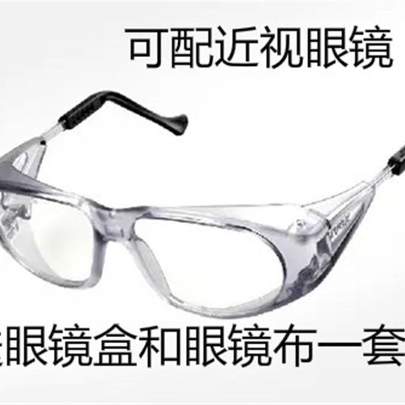 近视安全眼镜近视护目镜防喷溅抗冲击耐磨安全劳保近视防护眼镜老