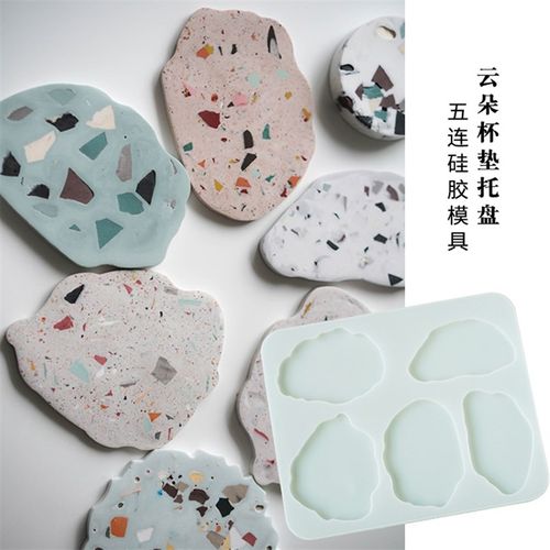 小艾家5连云朵硅胶模具托盘杯垫DIY香薰蜡烛石膏滴胶底座