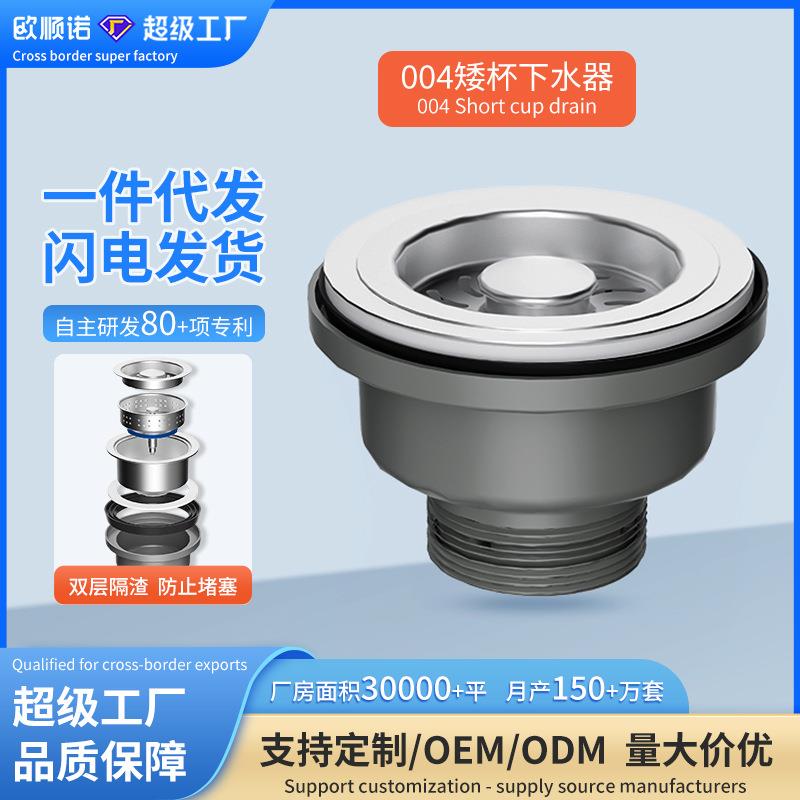 厨房水槽下水器伸缩管洗碗池菜瓷盆提篮过滤篮双槽不锈钢提笼配件