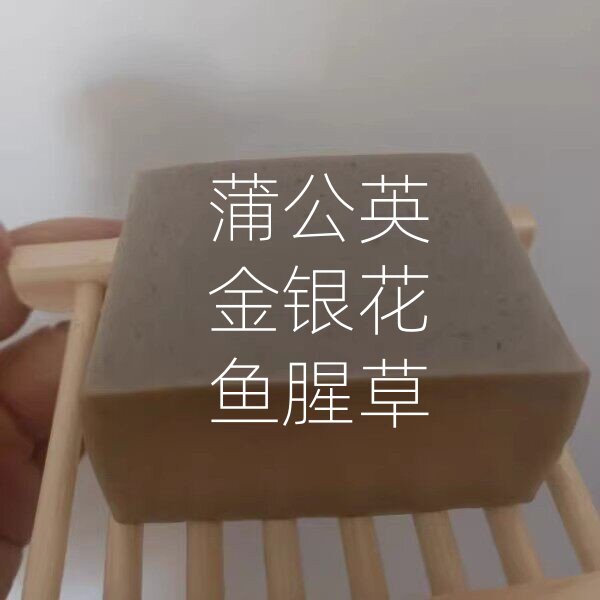 蒲公英金银花皂性味温和儿童沐浴