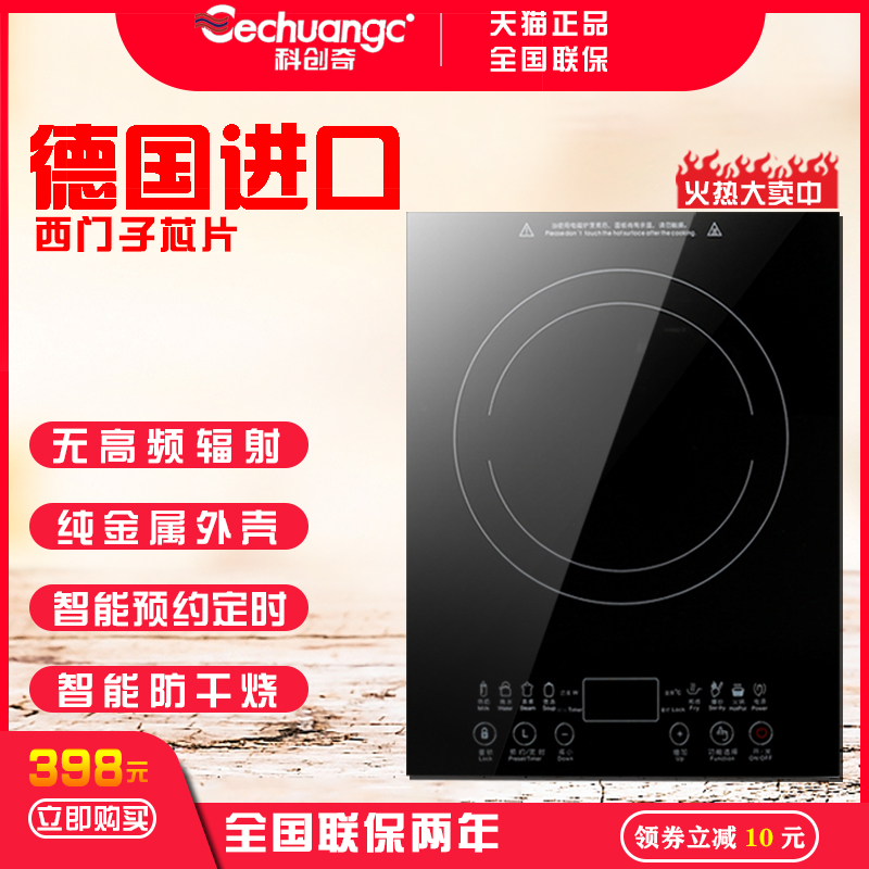 嵌入式电磁炉家用炒菜一体电磁炉3500w大功率爆炒节能单灶台式