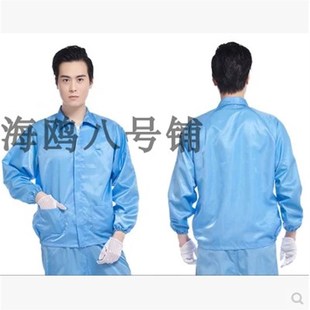 工装 防静电分体服防尘洁净工作服无尘无菌服电子医药男女式 广告制