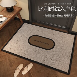 高级感入户门地垫门口地毯门垫防滑进门家用可裁剪玄关脚踏垫轻奢