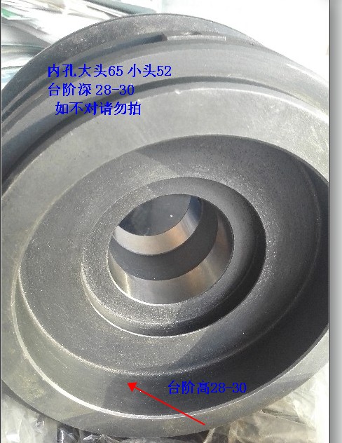 杭州机床M7130平面磨床配件砂轮夹盘磨床法兰主轴法兰盘砂轮卡盘