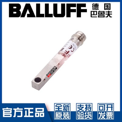 巴鲁夫BES 516-3042-I02-C-S49接近开关直流三线PNP常闭BES01ZH