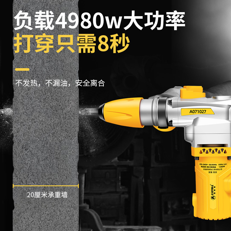 电锤电镐大功率重型工程冲击钻混凝土家用多功能电钻轻型电捶两用