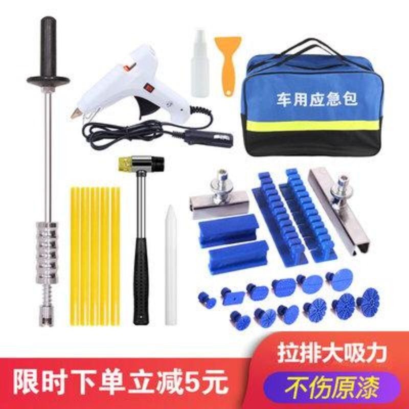 汽车凹陷维修工具拉拔器修复凹坑吸坑车身无痕大坑吸盘热卖