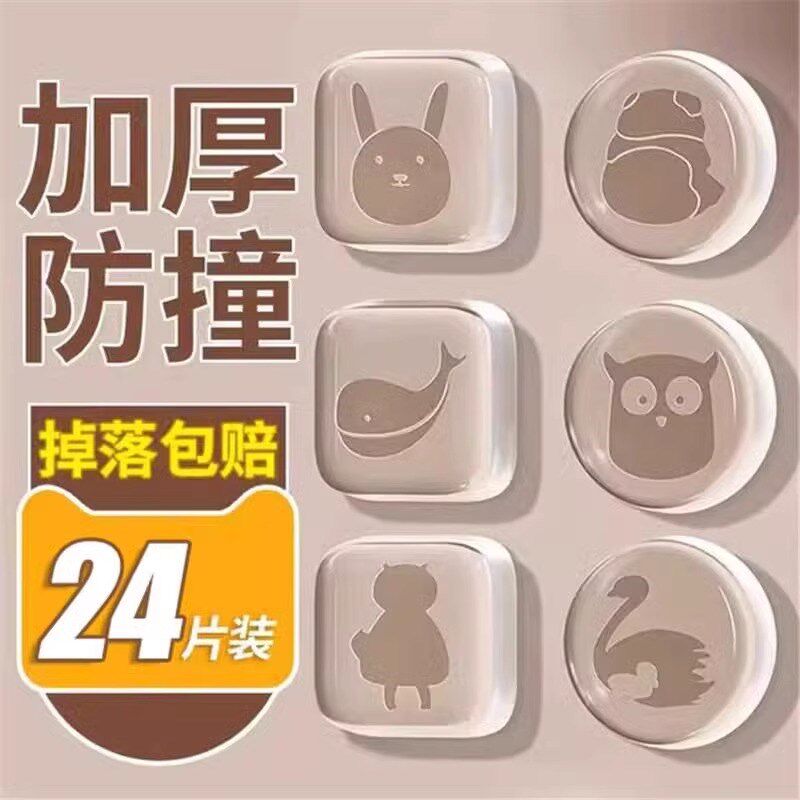 特厚 硅胶防撞静音贴 透明防碰撞缓冲垫 1厘米加厚防撞块