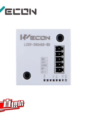 维控PLC 485/以太网通信BD模块LX3V-2RS485-BD  LX3VP-ETH-BD模块