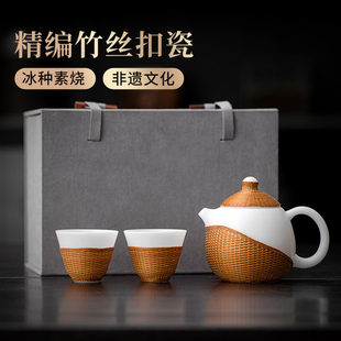 竹编茶壶家用单丽华大师级手工竹丝扣瓷白瓷功夫茶具泡茶壶杯套装