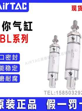 原装亚德客迷你气缸MBL32X25X50X75X100X150X200X300X400X500CA