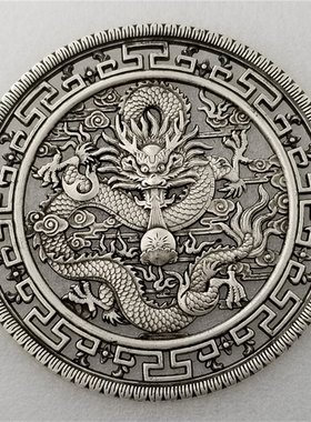 大型镂空浮雕盛世腾龙吉祥花钱摆件民间古玩祝福花钱白铜仿古花钱
