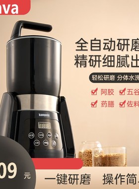 Dava 德国全自动材磨粉机商家用超细多功能研磨打粉机干磨机