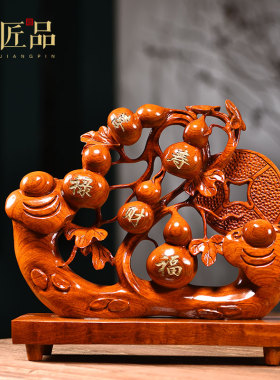 花梨木雕葫芦摆件福禄实木质客厅乔迁开业送礼装饰雕刻红木工艺品