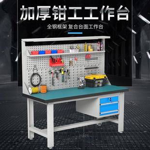 加厚重型台钳工作防静电水工厂车间维修操作台流线打工包GZT002检