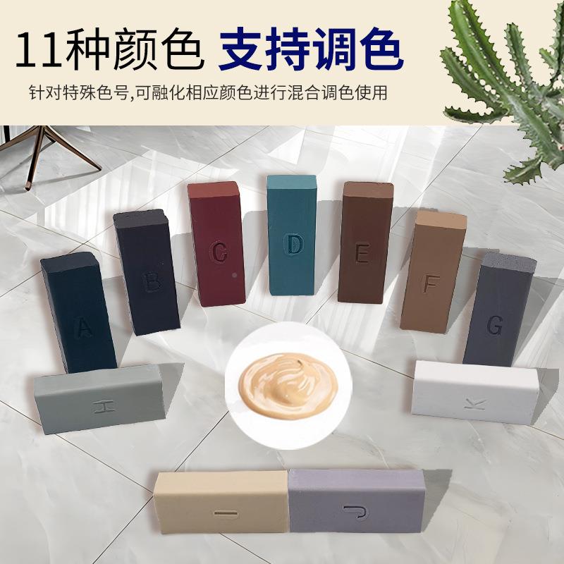 单拍17c瓷砖96眼修补组瓷砖蜡填p充工具地砖墙面套孔修补套装跨境