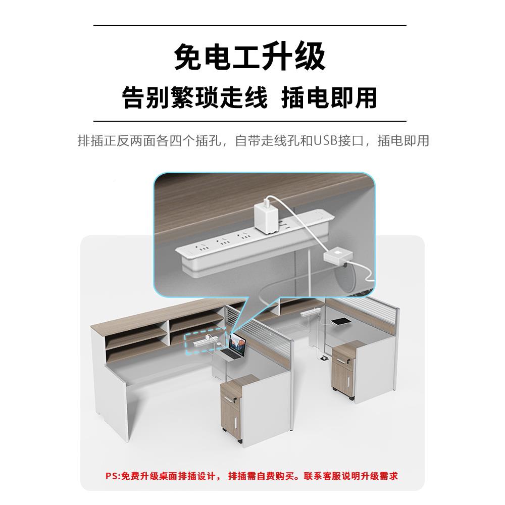统办阅家具桌椅组合职员约现代四46人工作位F公办公室屏风员简工