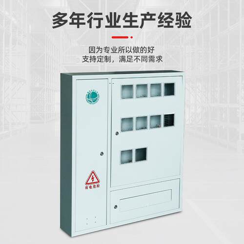 不锈钢单相钢三表电表箱YGR室电内壁挂式电表箱不成套单相配锈箱