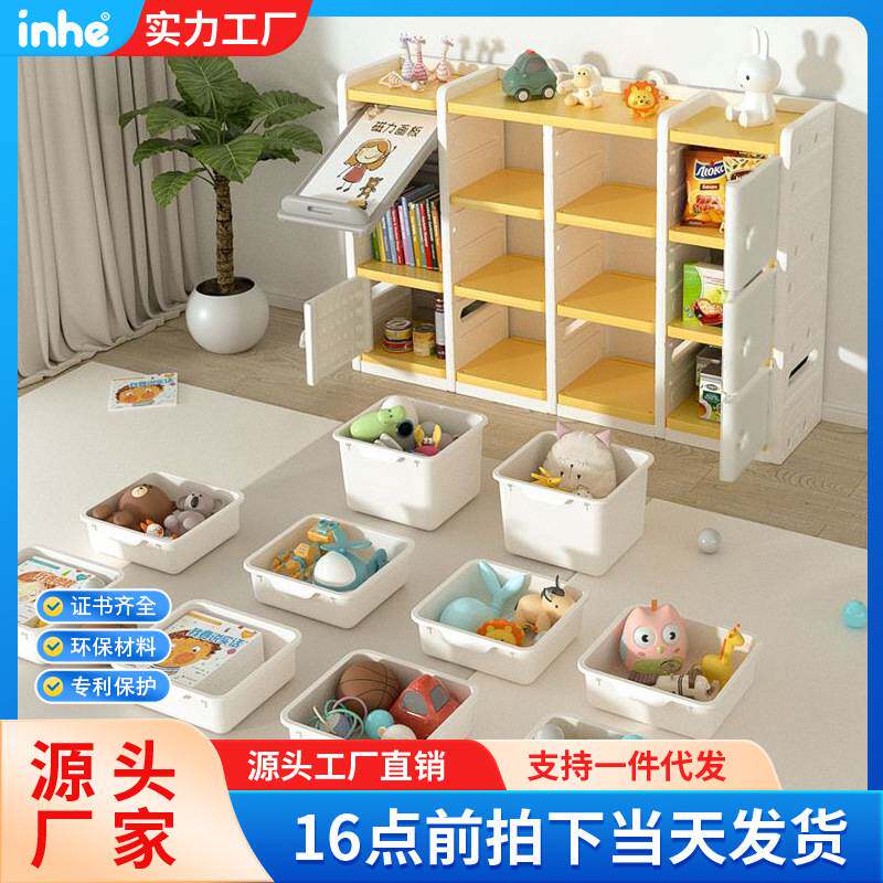 英禾儿童玩具收纳架塑料抽屉式玩具架大容量玩具柜家用置物架收纳