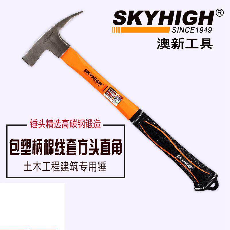 奥新工具羊角锤带磁吸锤柄木子工T0013直角模锤头鹤锤榔头锤把钉