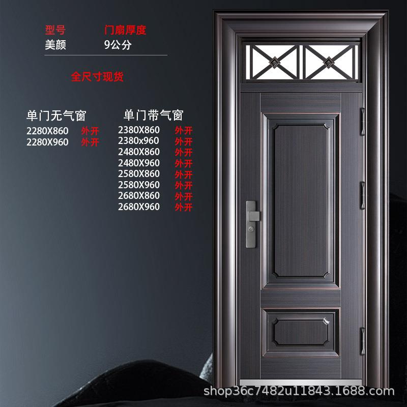 仿铜防盗门进户门家用非标钢质大门子母门工程单开门厂家直销现货