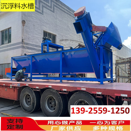 广东奇煌机械塑料漂洗槽